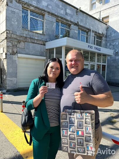 Автошкола вождение