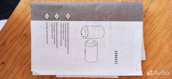 Бойлер водонагреватель 80 л аристон б/у