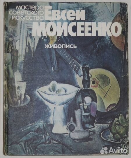 Старые книги, искусство и не только