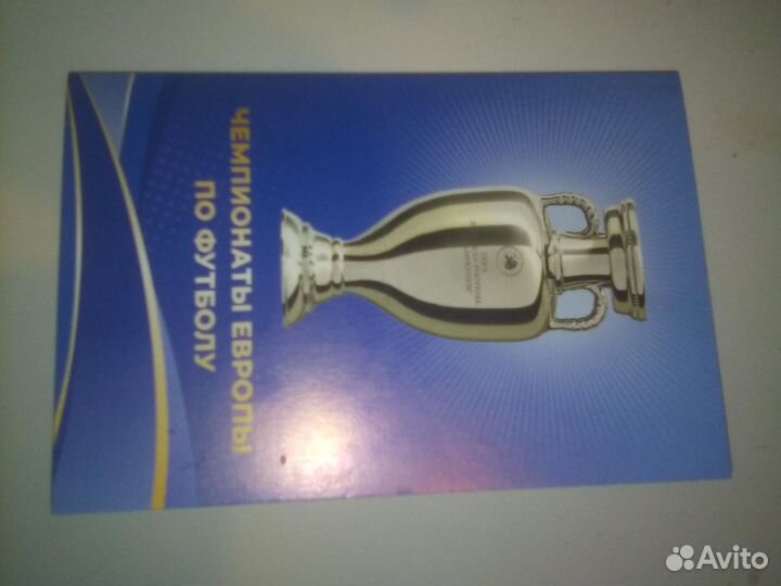 Футбольные карточки