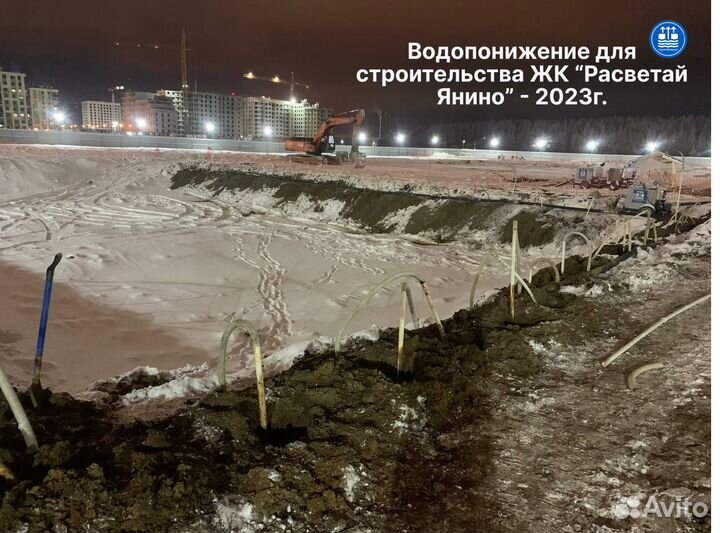 Водопонижение иглофильтрами