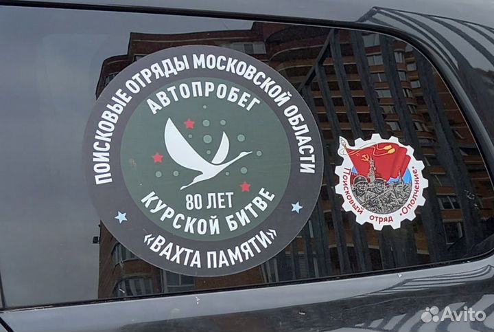 Производство виниловых наклеек