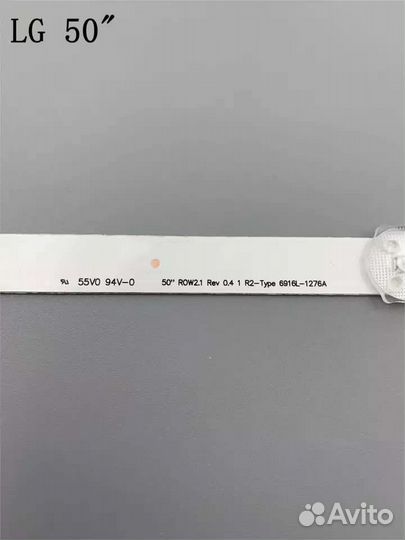 Подсветка для TV 50