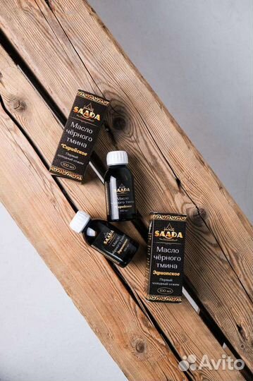 Масло черного тмина холодного отжима