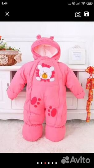 Комбинезон утепленный
