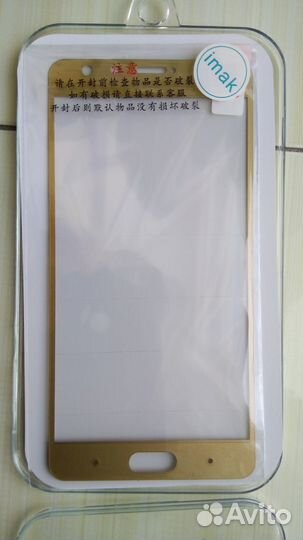 Защитное стекло 3D для Xiaomi Redmi Pro (золотой)