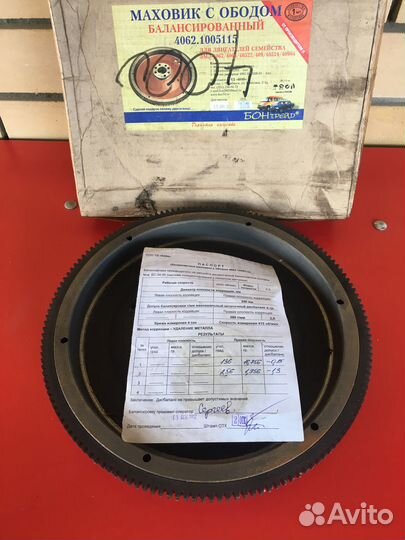 Маховик с ободом для 406, 405, 409 змз