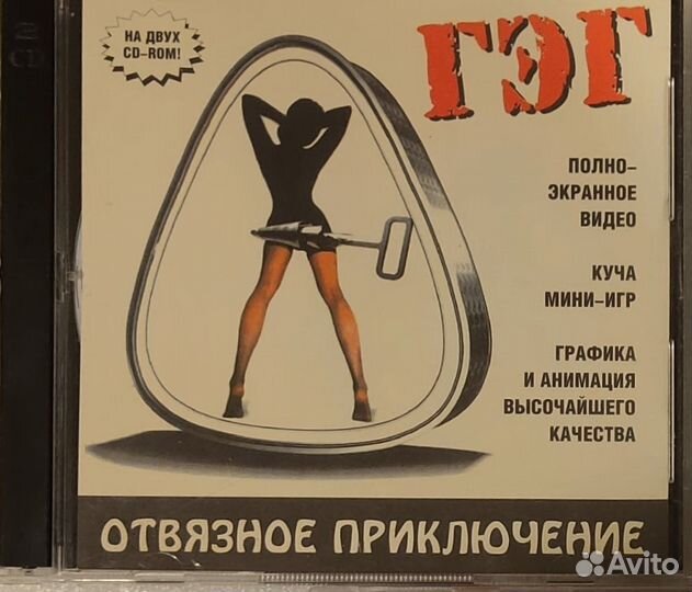 Лицензионные игры для пк (эротика)