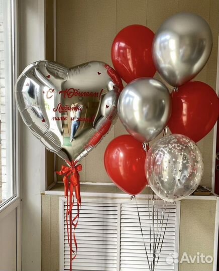 Воздушные шары, гелиевые шары с доставкой