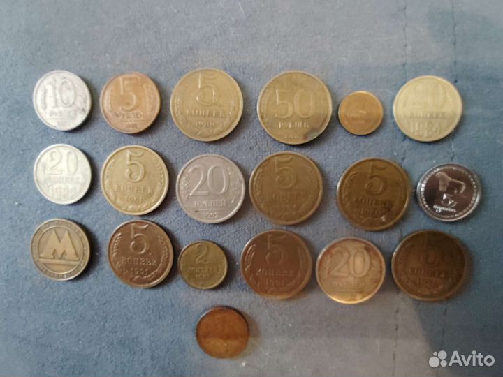 Монеты СССР