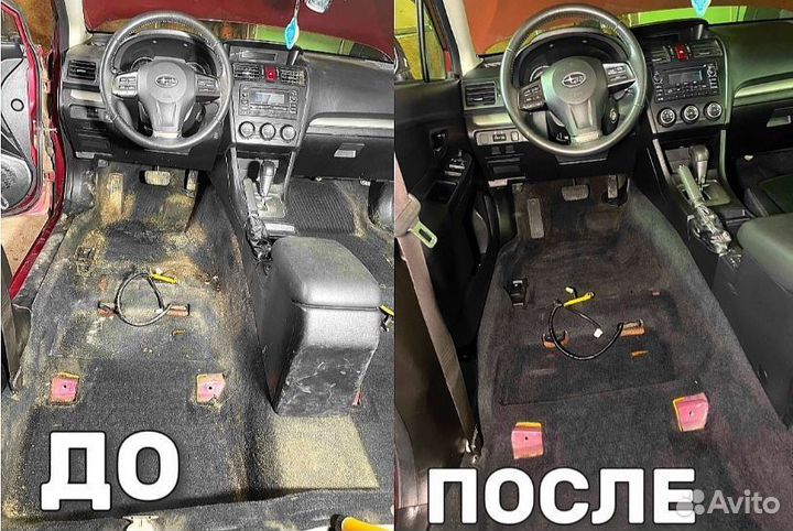 Химчистка салона автомобиля