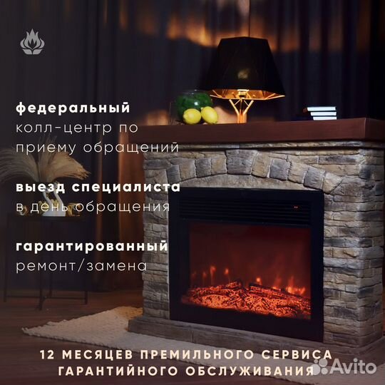 Камин Кастелло.Электрокамин искусственный камень