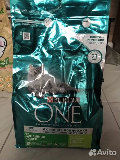 Корм для кошек purina one