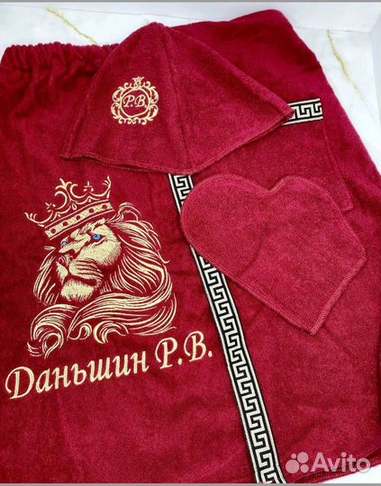 Набор для бани