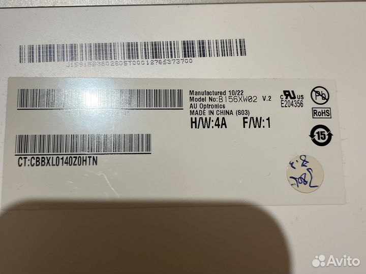 Матрицы разбитые на подсветку