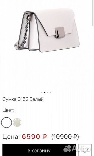 Сумка натуральная кожа