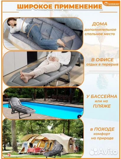 Traveltop Раскладушка шезлонг туристическая трансф