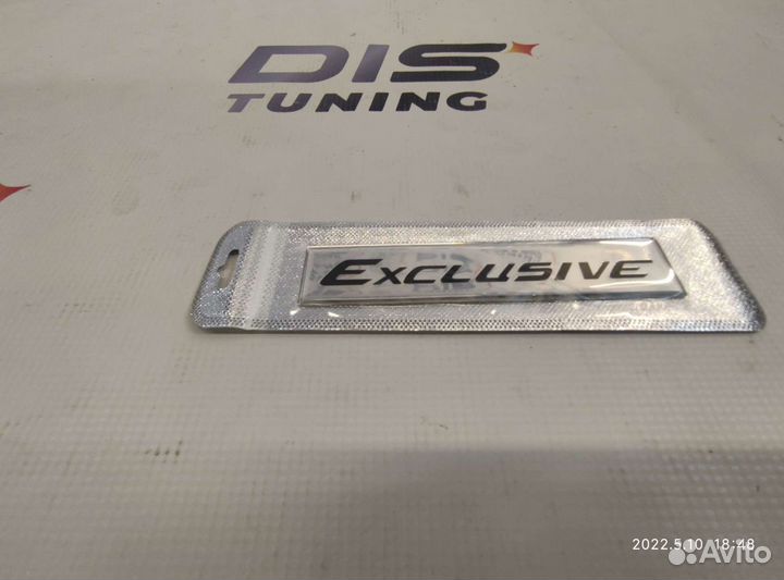 Шильдик Toyota Exclusive