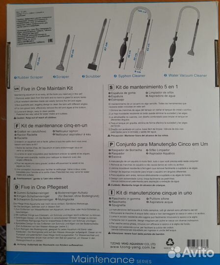 Набор для чистки аквариума