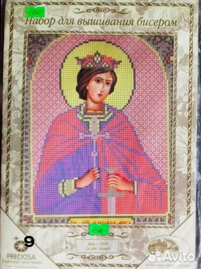 Наборы для вышивания (Новые)