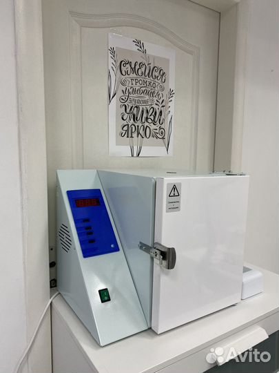 Сухожаровый шкаф гп 10