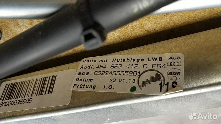 Обивка задней полки Audi A8 D4 (2010 - 2015)