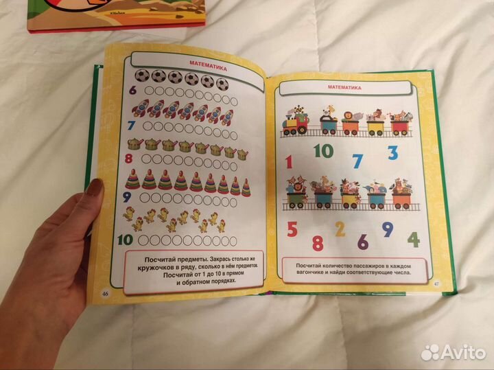 М.А. Жукова Большая книга для развития интеллекта