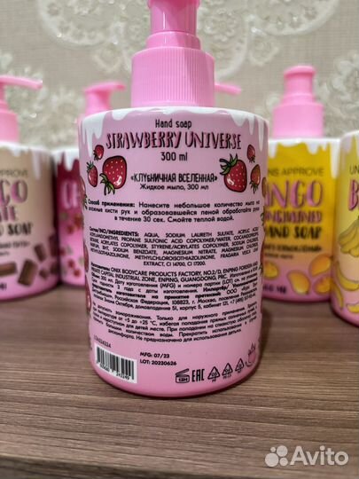 Мыло Unicorns approve, 300 мл новое