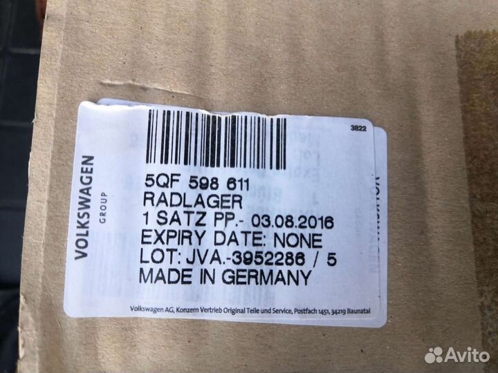Ступица колеса с подшипником 5QF598611