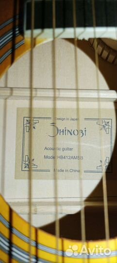 Акустическая гитара Shinobi