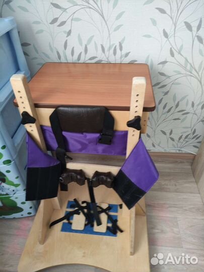 Опора для стояния