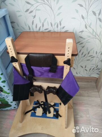 Опора для стояния