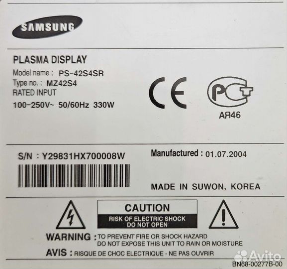 Бу телевизор samsung 42