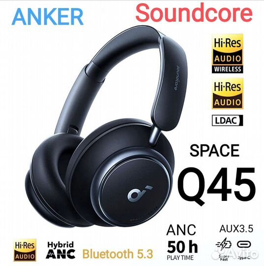 Беспроводные наушники anker Soundcore space Q45