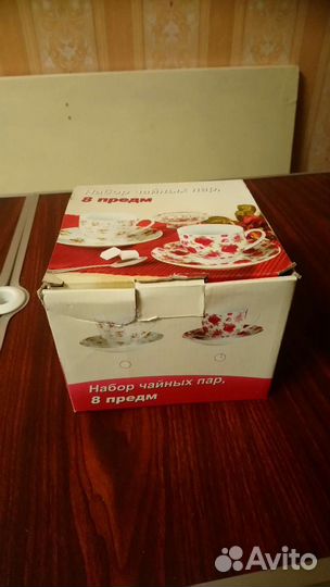 Чашки с блюдцем