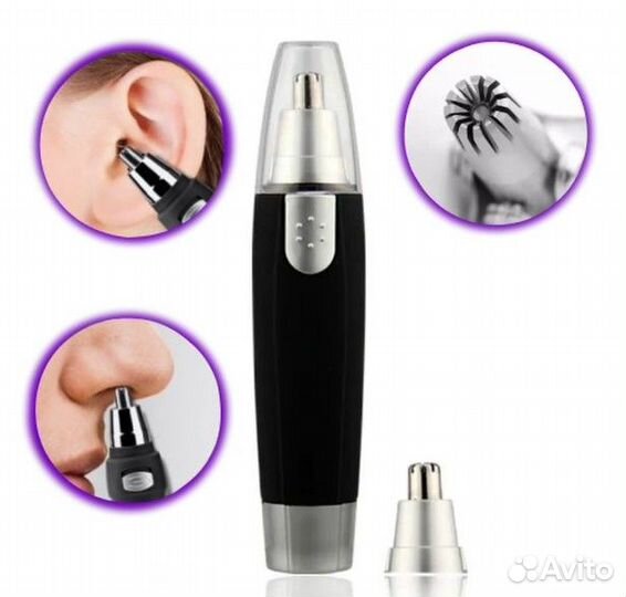 Триммер для удаления волос из носа и ушей