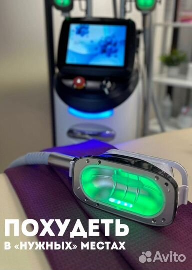 Абонемент в студию коррекции фигуры