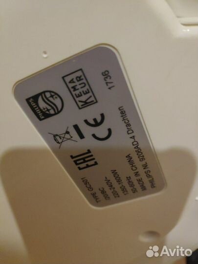 Отпариватель Philips