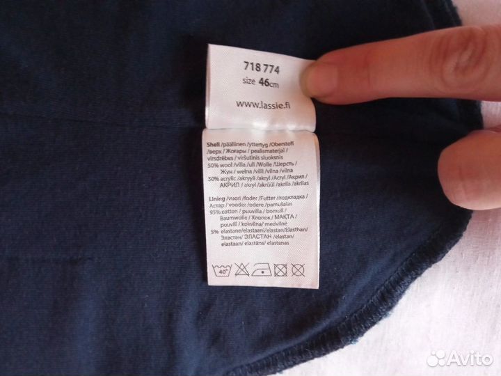 Зимняя шапка-шлем Lassie 46