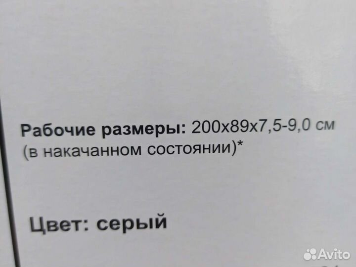 Противопролежневый матрас новый