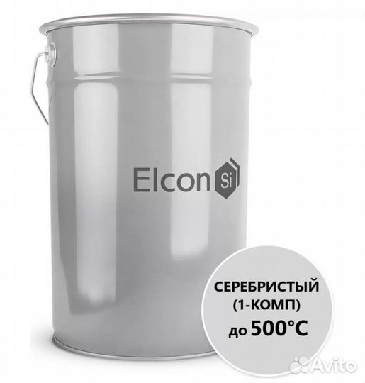 Эмаль Elcon ко-813 серебристо-серая