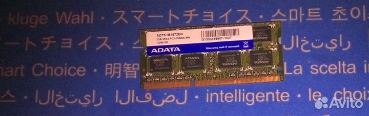 Оперативная память SO - dimmddr3