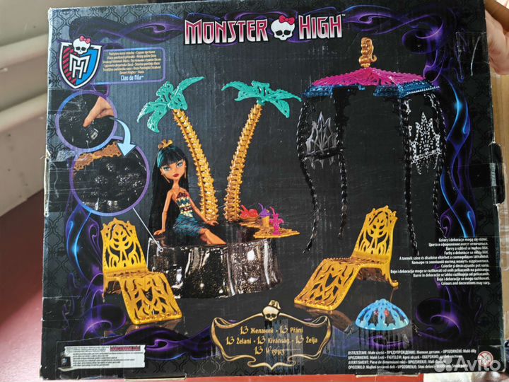 Куклы Монстер Хай