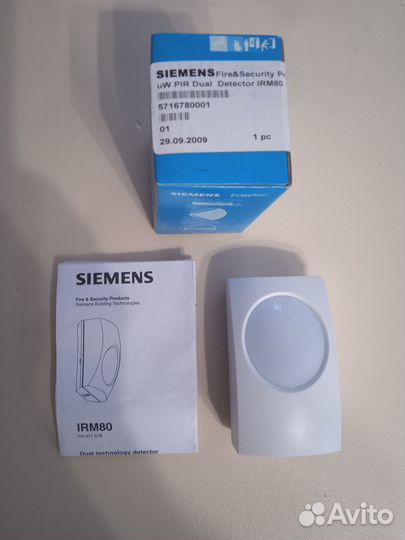 Охранные датчики