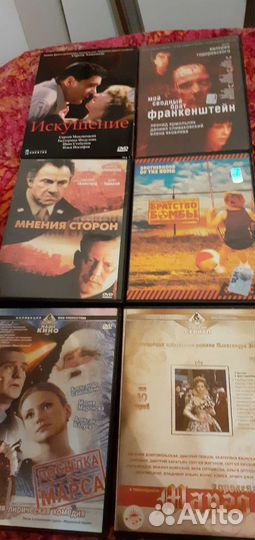 Двд диски.Отправляю на сумму больше150