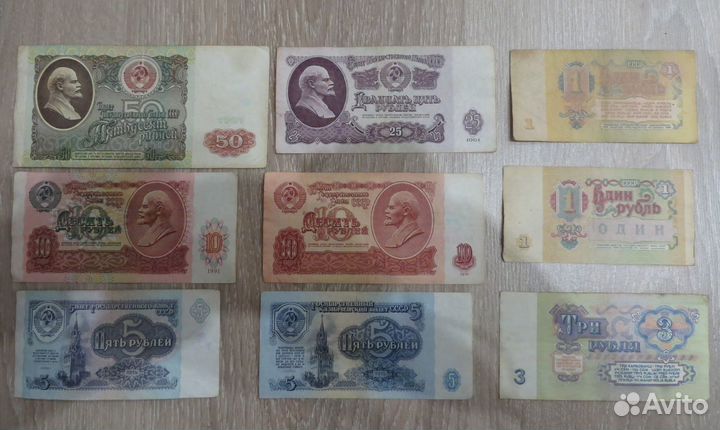 Набор из 9 банкнот 1961-91 года