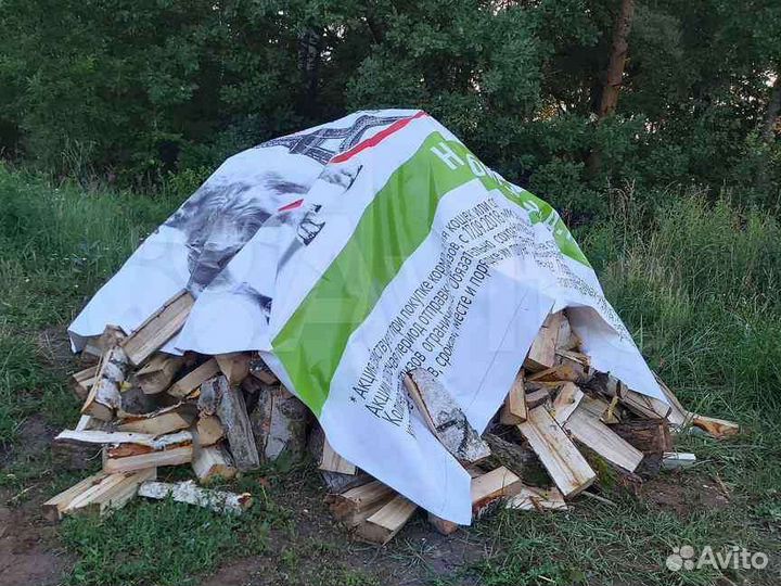 Баннер Укрывной материал бу