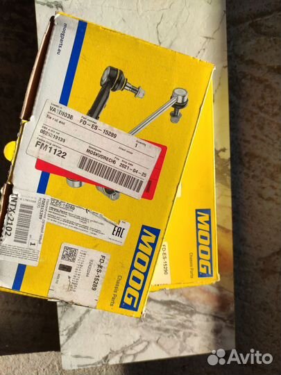 Рулевые наконечники ford Ranger III (2G, 2P)