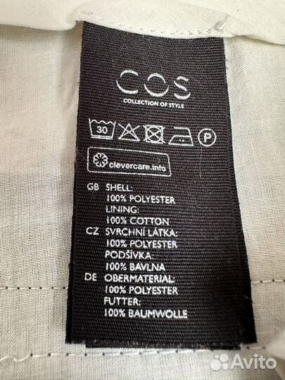 Брюки Cos XS