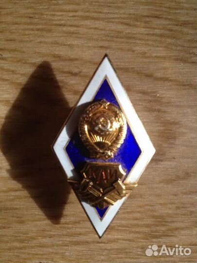 Знак нагрудный. каи. Ленинградский монетный двор